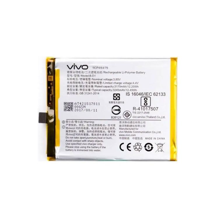 vivo v9 mobile battery