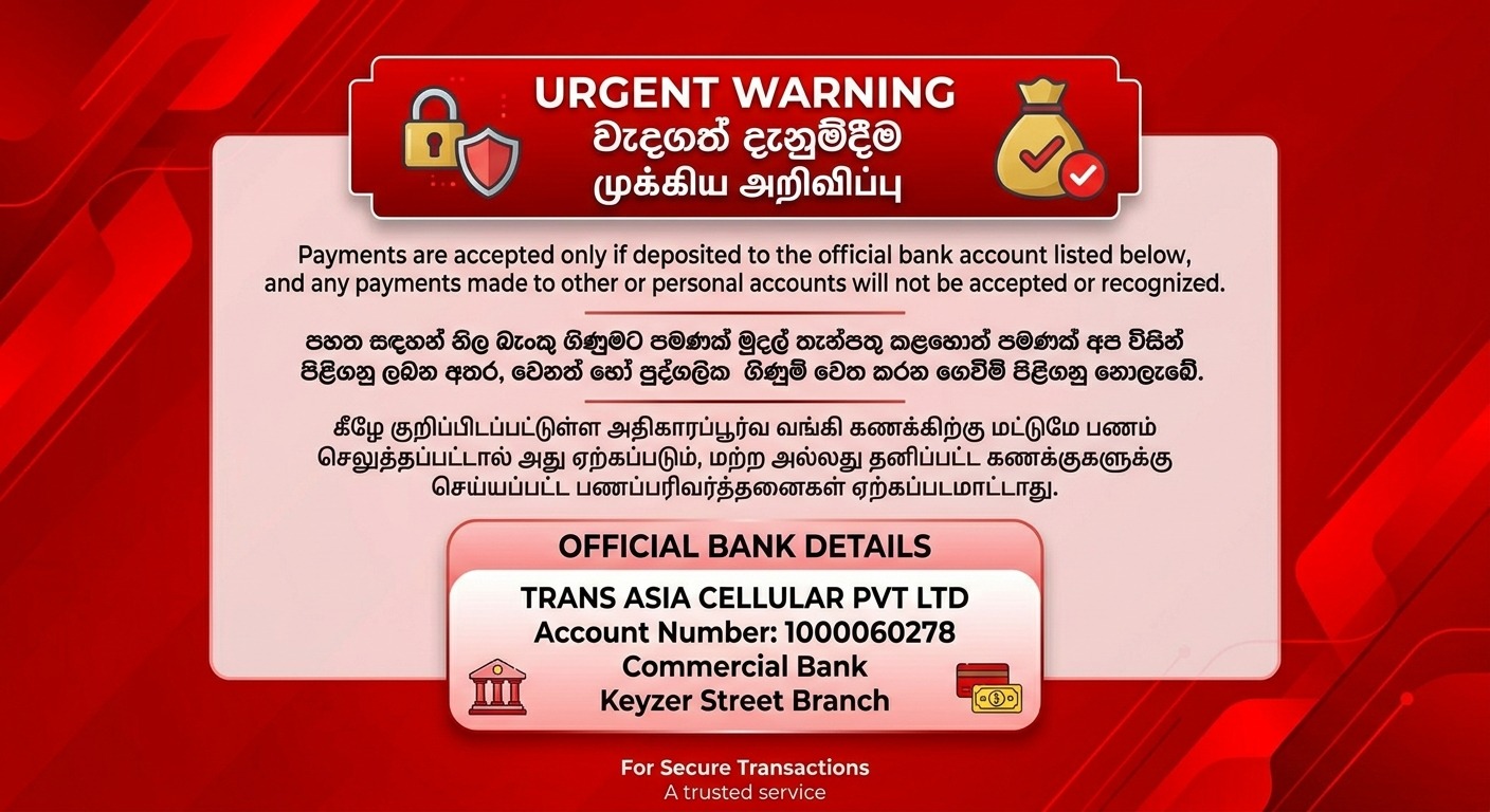 Payment Notice